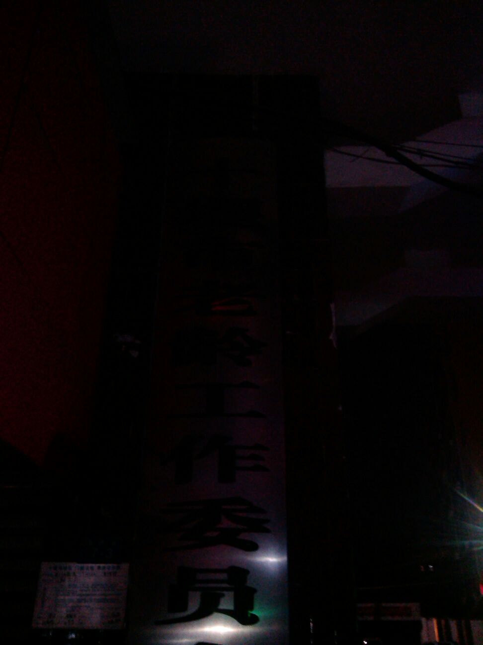 十堰市老年大学