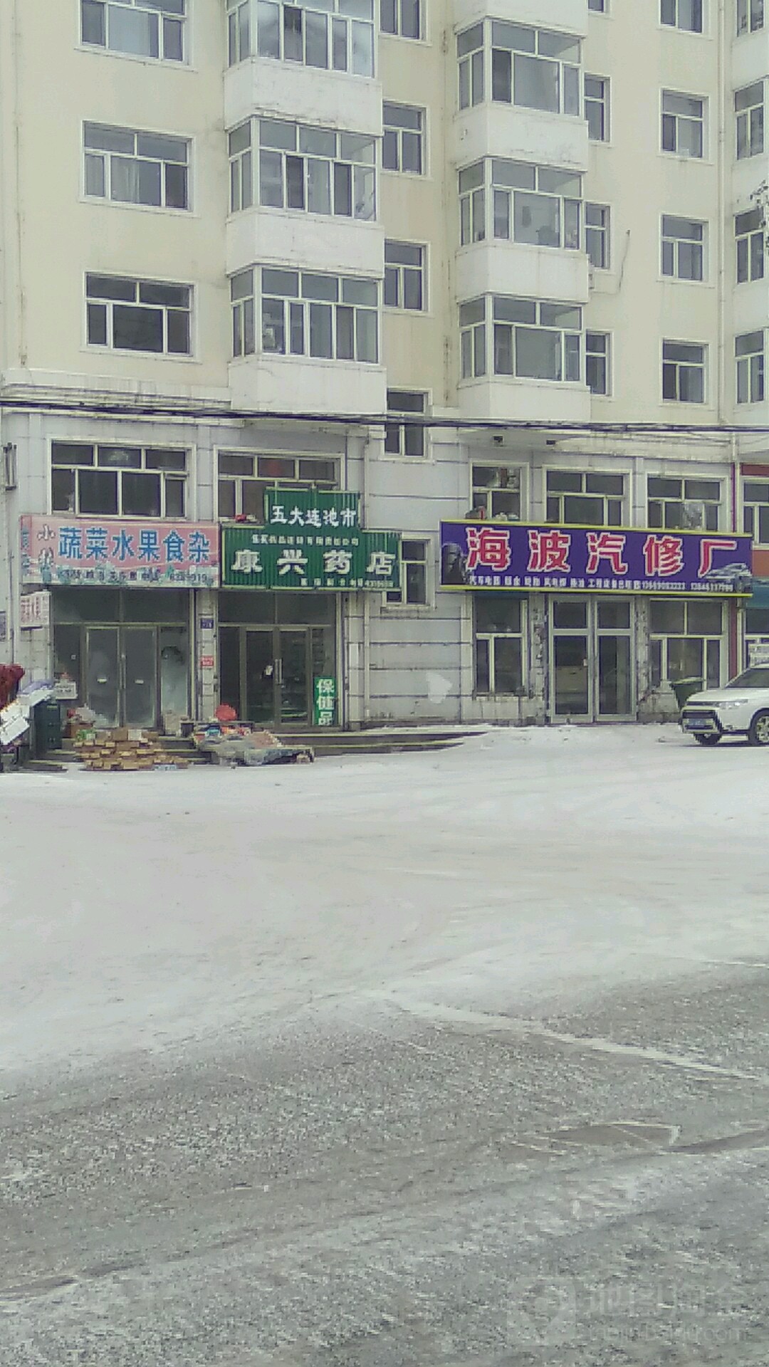 小张蔬菜水果食杂