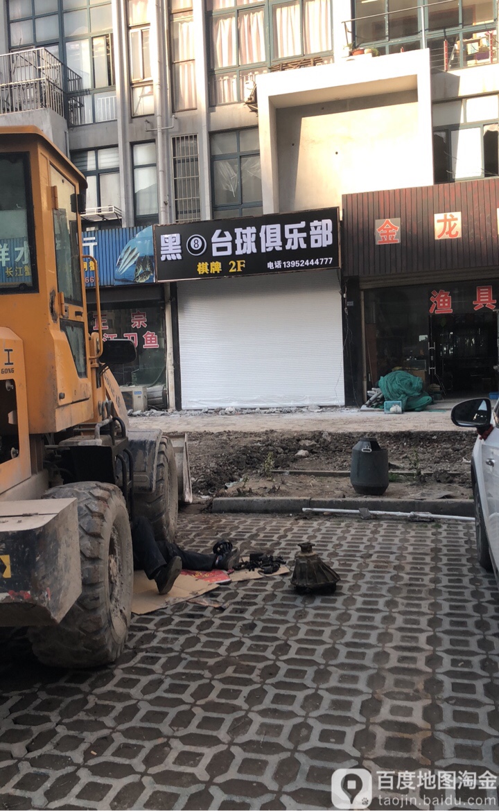 黑8台球俱乐部(金丰新天地店)
