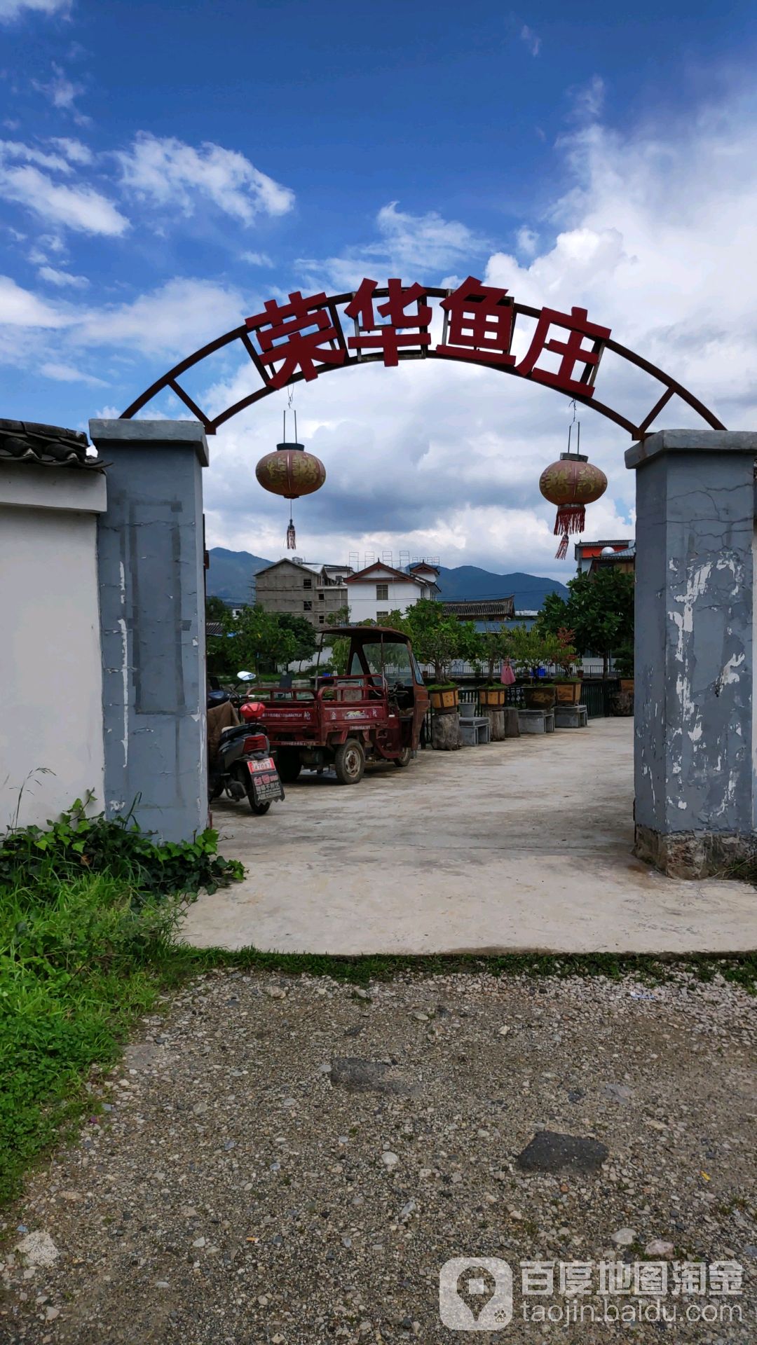 龙华渔庄