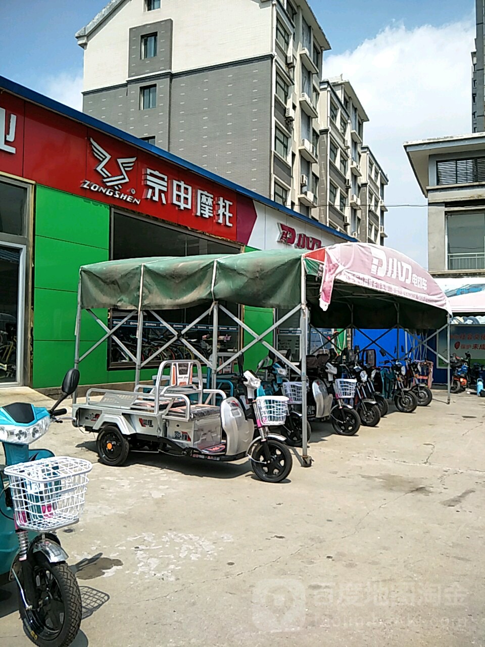 滨州市邹平市通山街东升商城