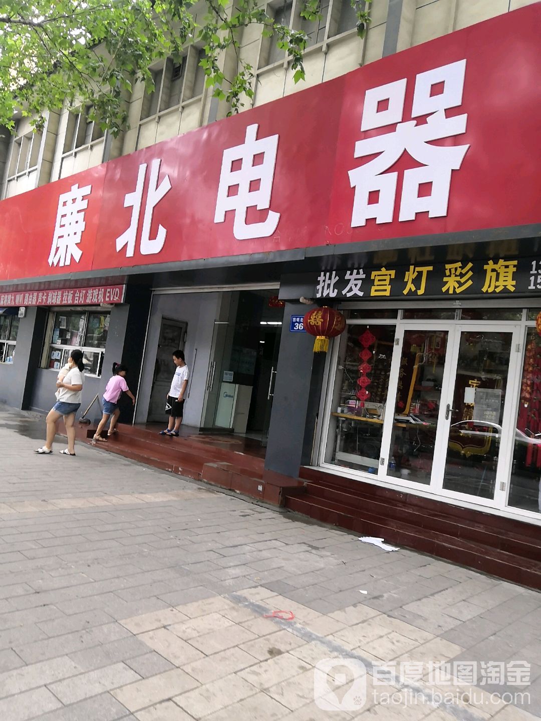 廉北评价鞋城(胜利西路店)