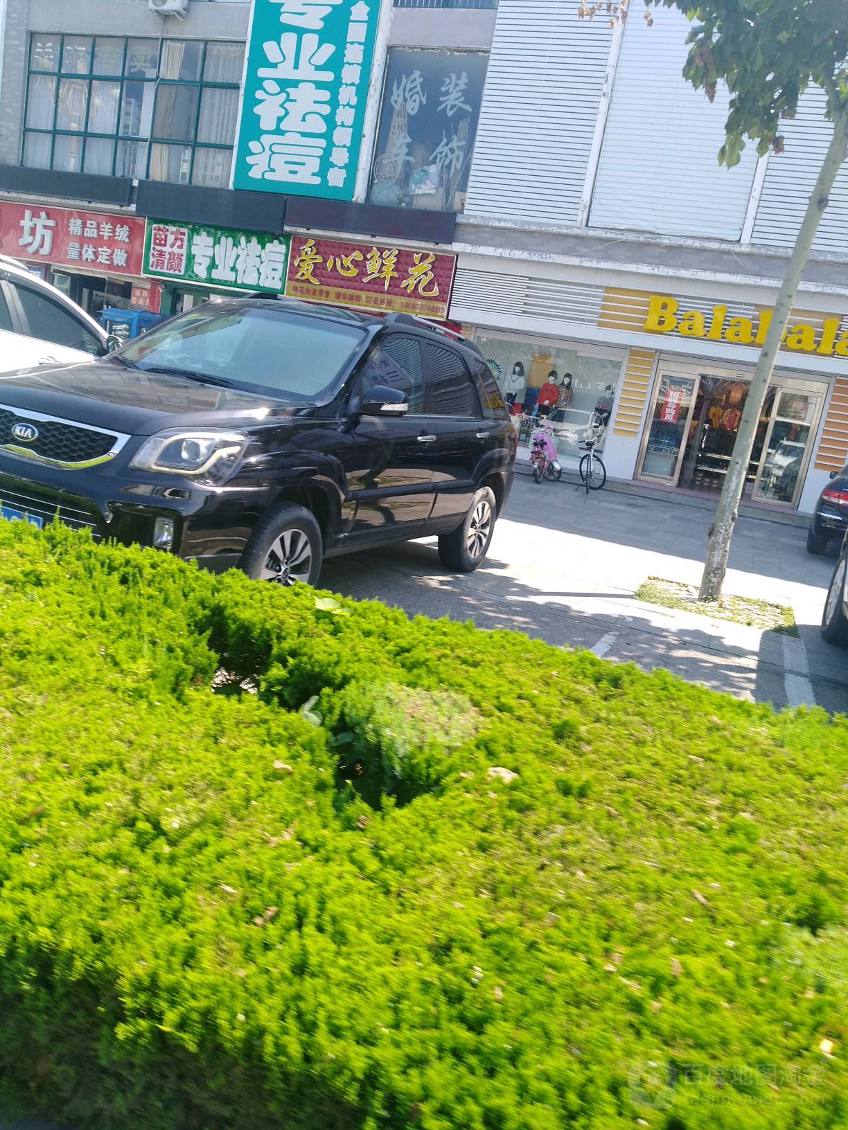 爱心鲜花(静轩中路店)
