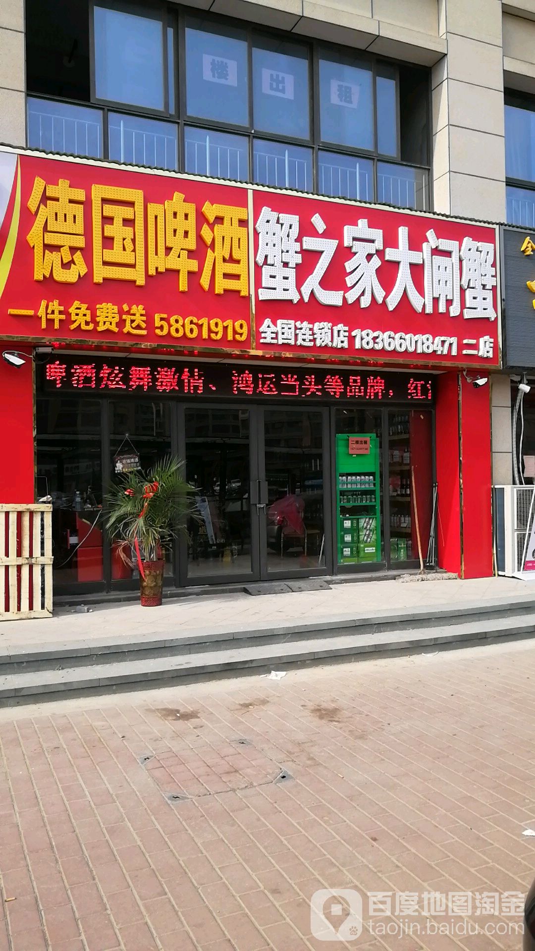 蟹指甲(中央公馆店)