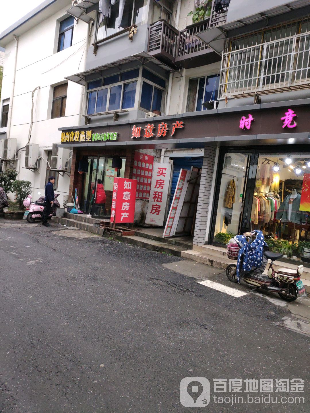 鼎是化妆造型