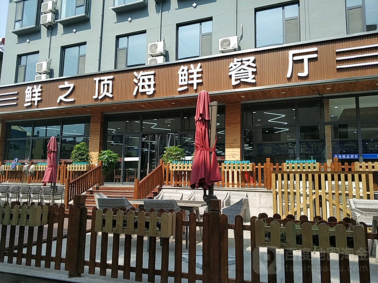 海鲜饭店图片