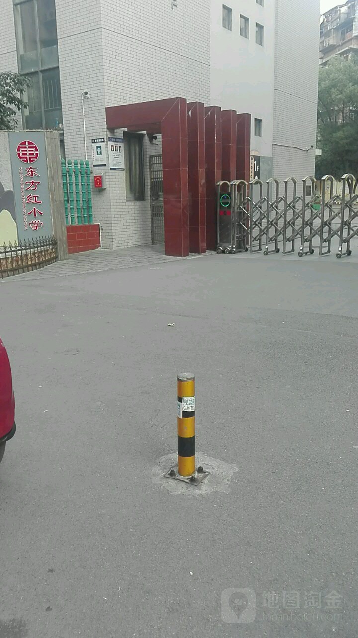 东方红小学