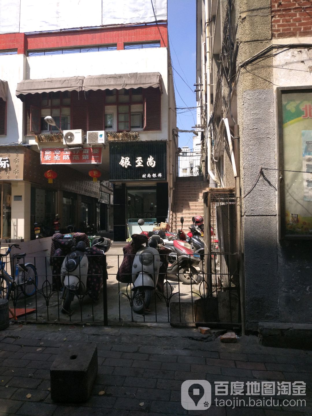 银至尚时尚银饰