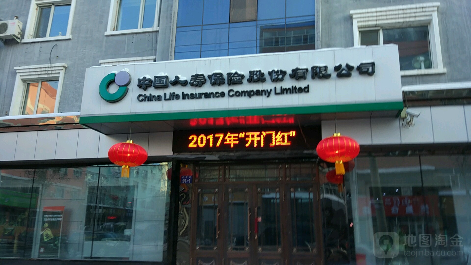 黑龙江省黑河市爱辉区迎恩路49