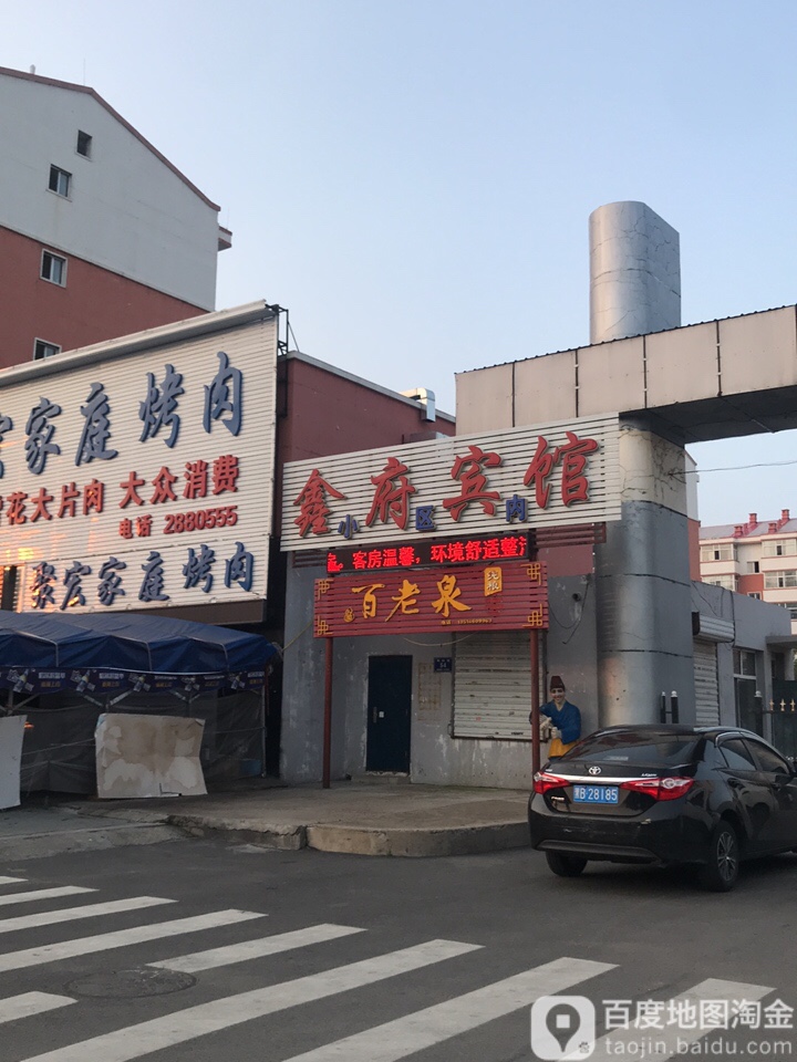 百老泉纯粮酒坊(民航路店)