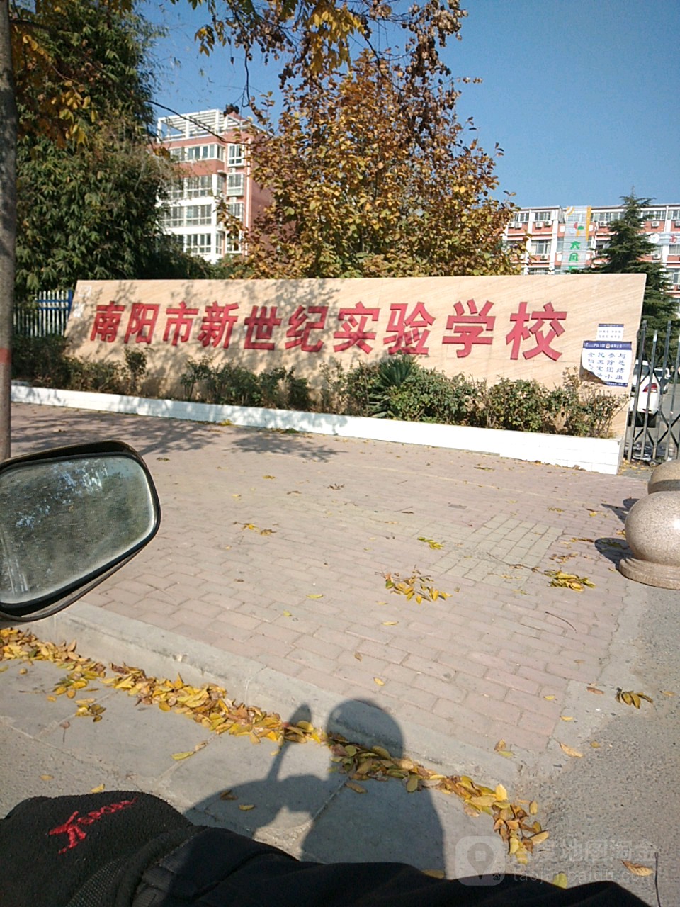 南阳市新世纪实验学校停车场-出入口