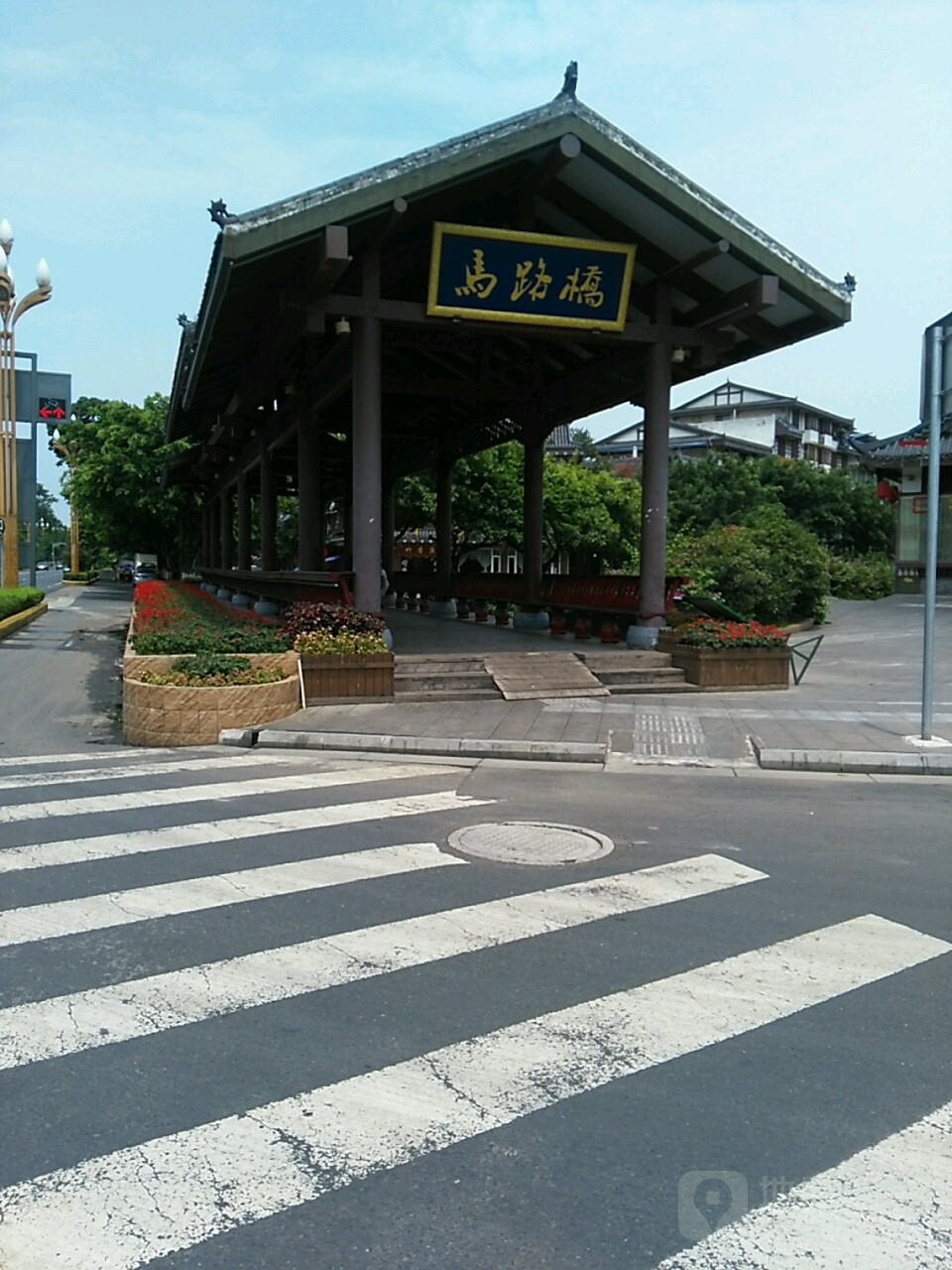 四川省乐山市峨眉山市马路桥(名山南路)