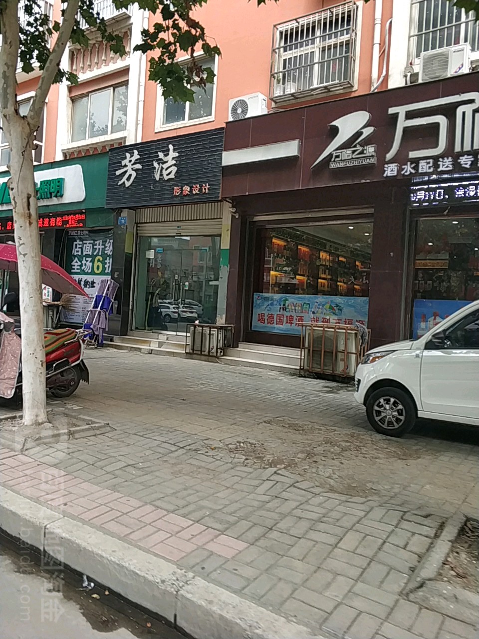 芳洁影响设计