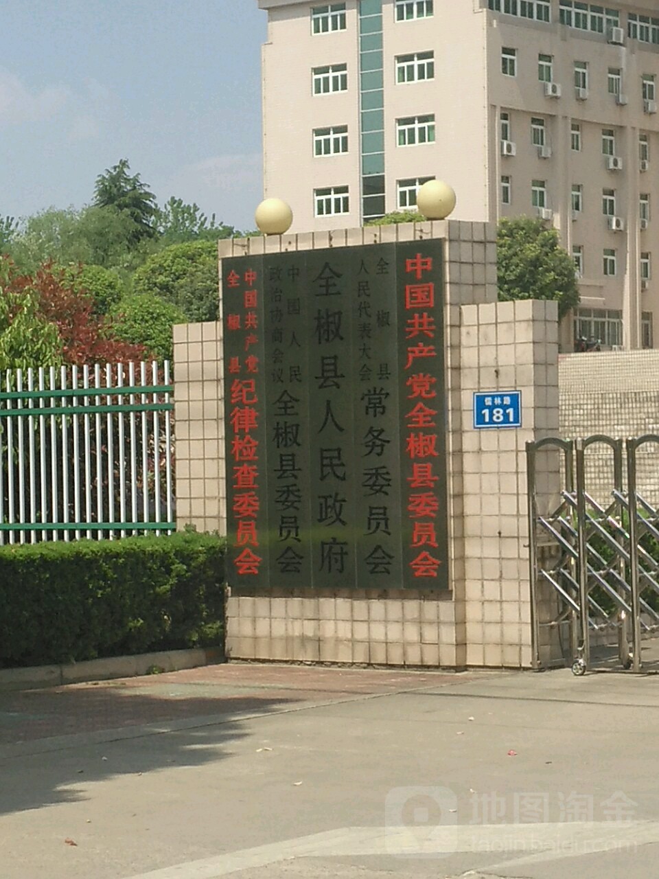 儒林路181