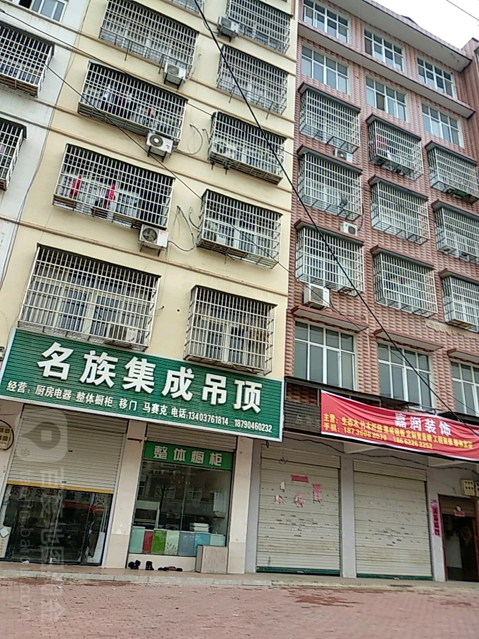 名族集成吊顶集成墙(红苏大道店)