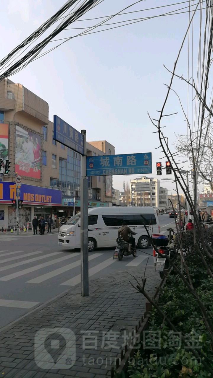 上海市浦东新区城南路