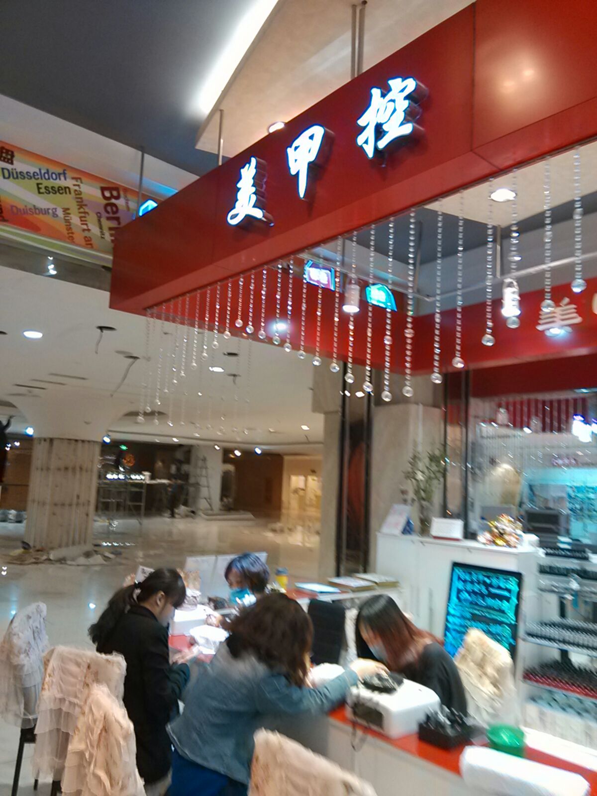 没加控(天津和平吾悦广场店)