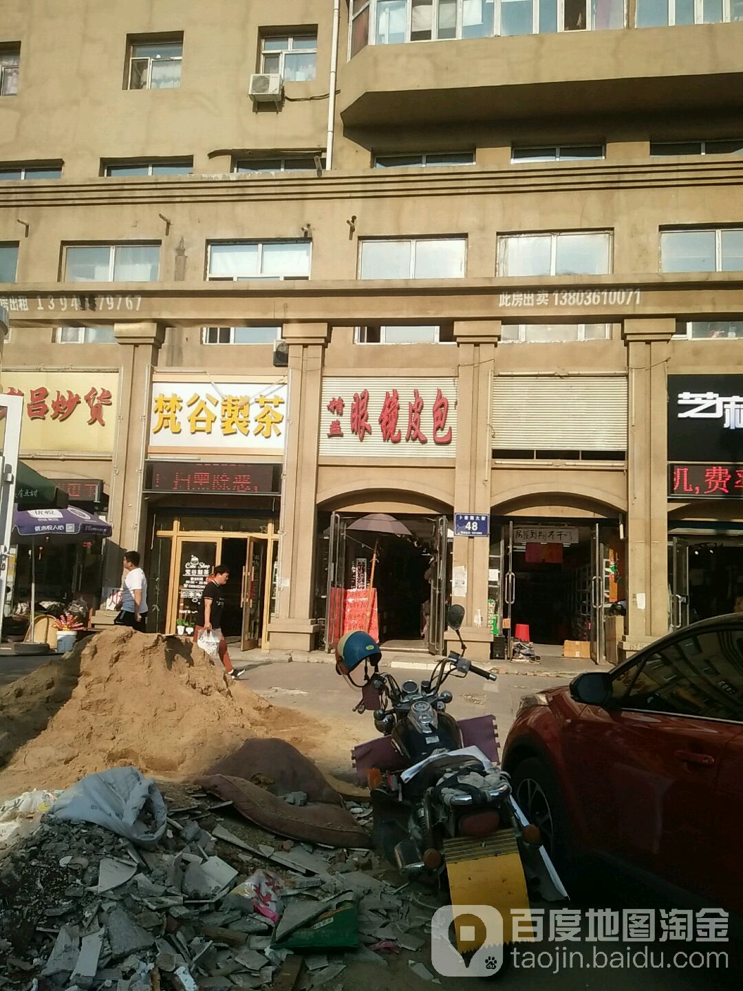 精益眼镜皮包(卜奎南大街店)