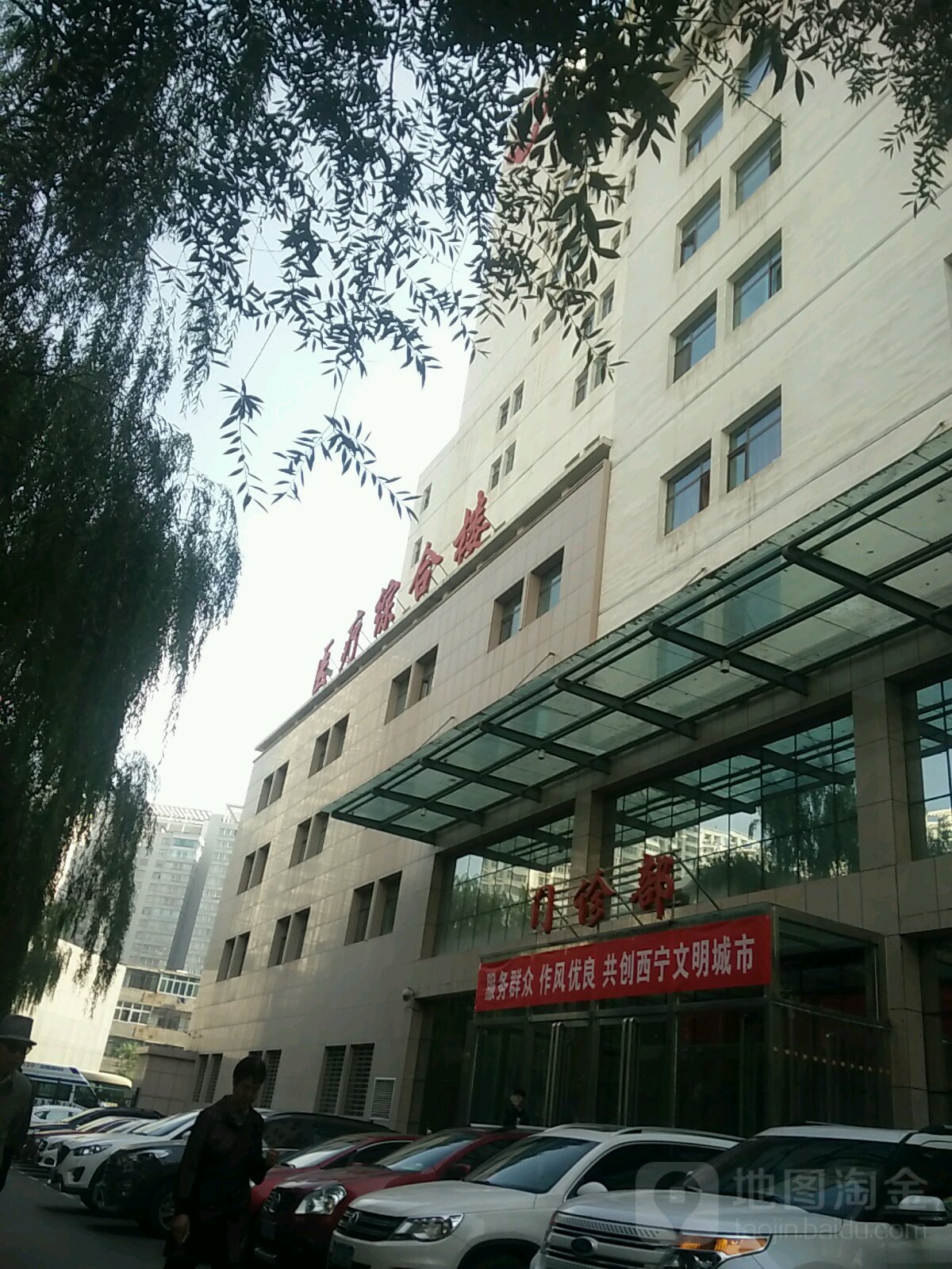 青海省交通医院-医疗综合楼