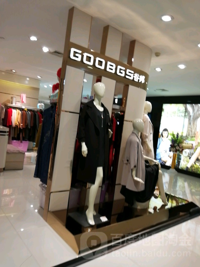 goobgs(友谊武清百货店)