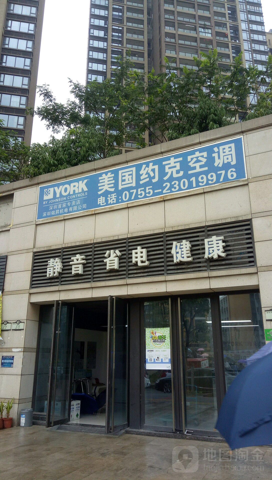铭昇机电