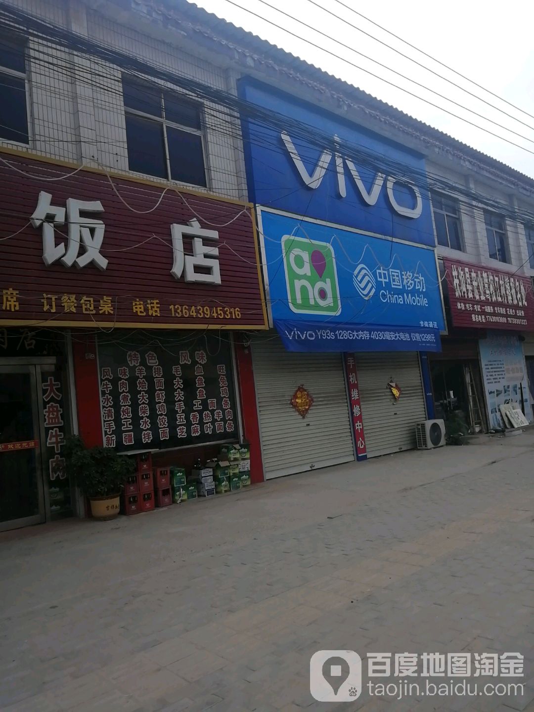 VIVO(S222店)