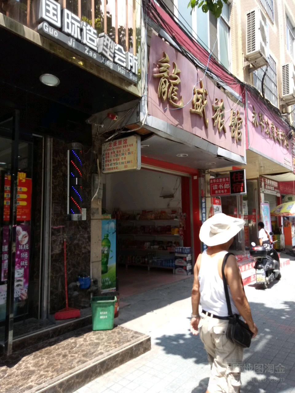 龙盛宾馆(龙江路店)