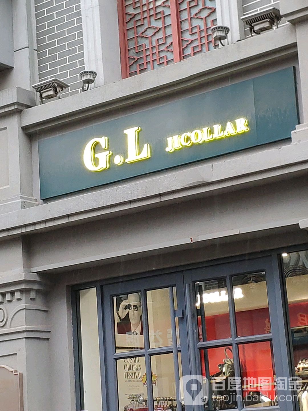 GLJICOLLAR