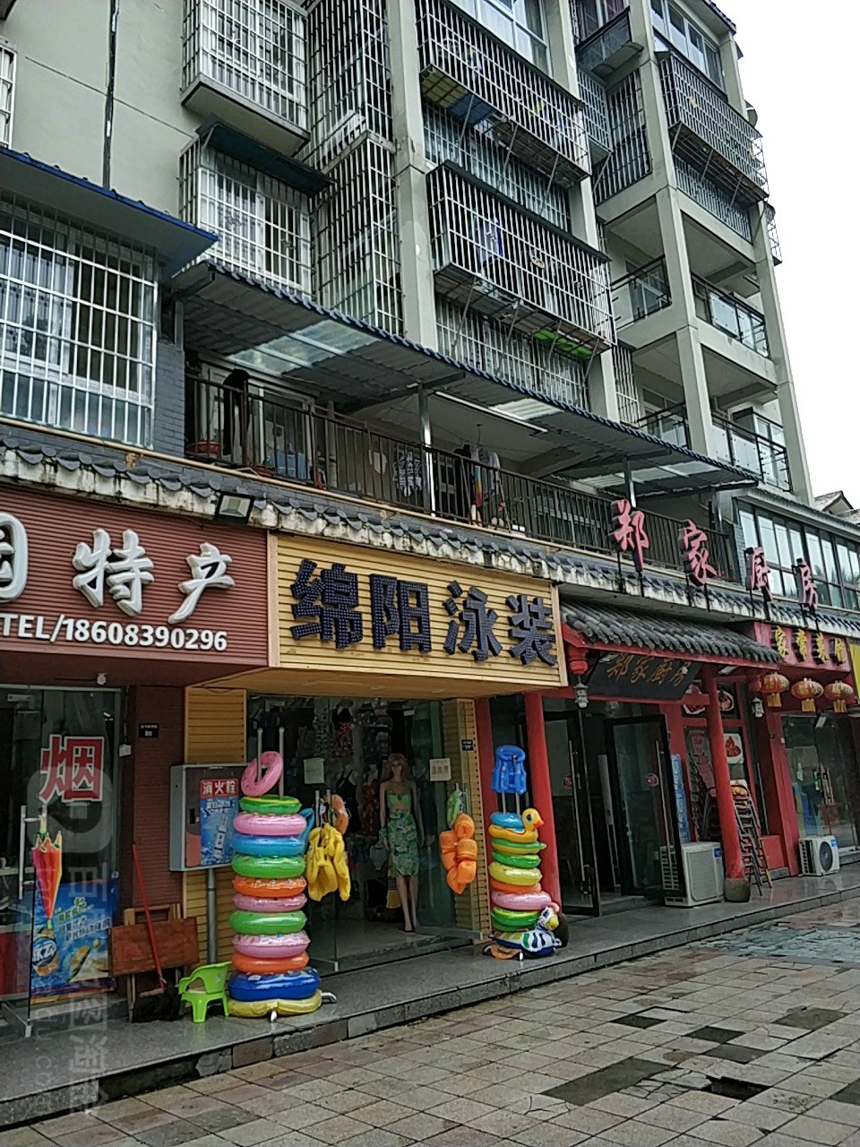绵阳泳装