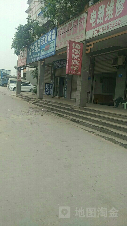 修油泵(两江大道店)