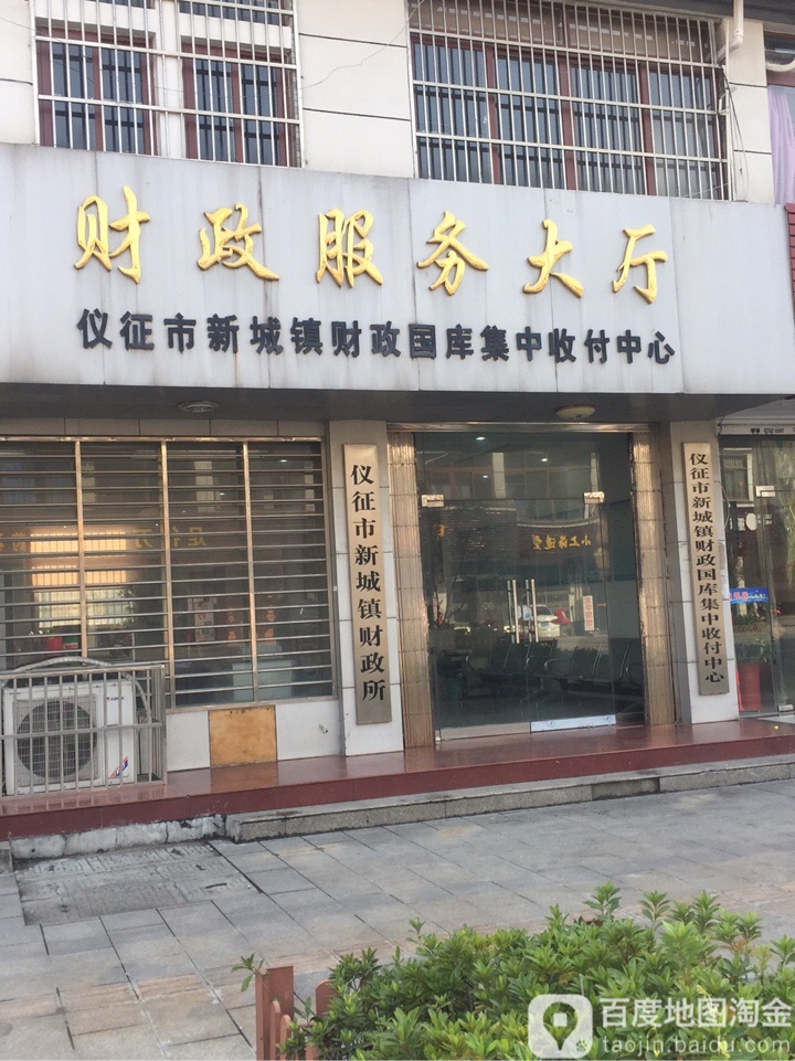 江苏省扬州市仪征市新城镇新华南辅道新城法院(圆通速递东)