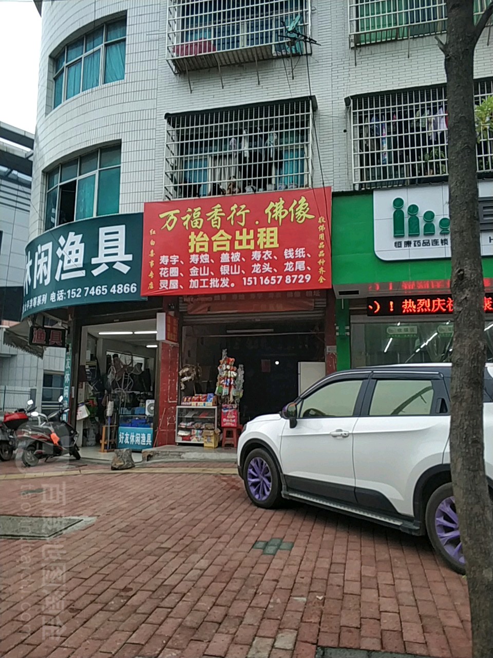 万福香行佛像