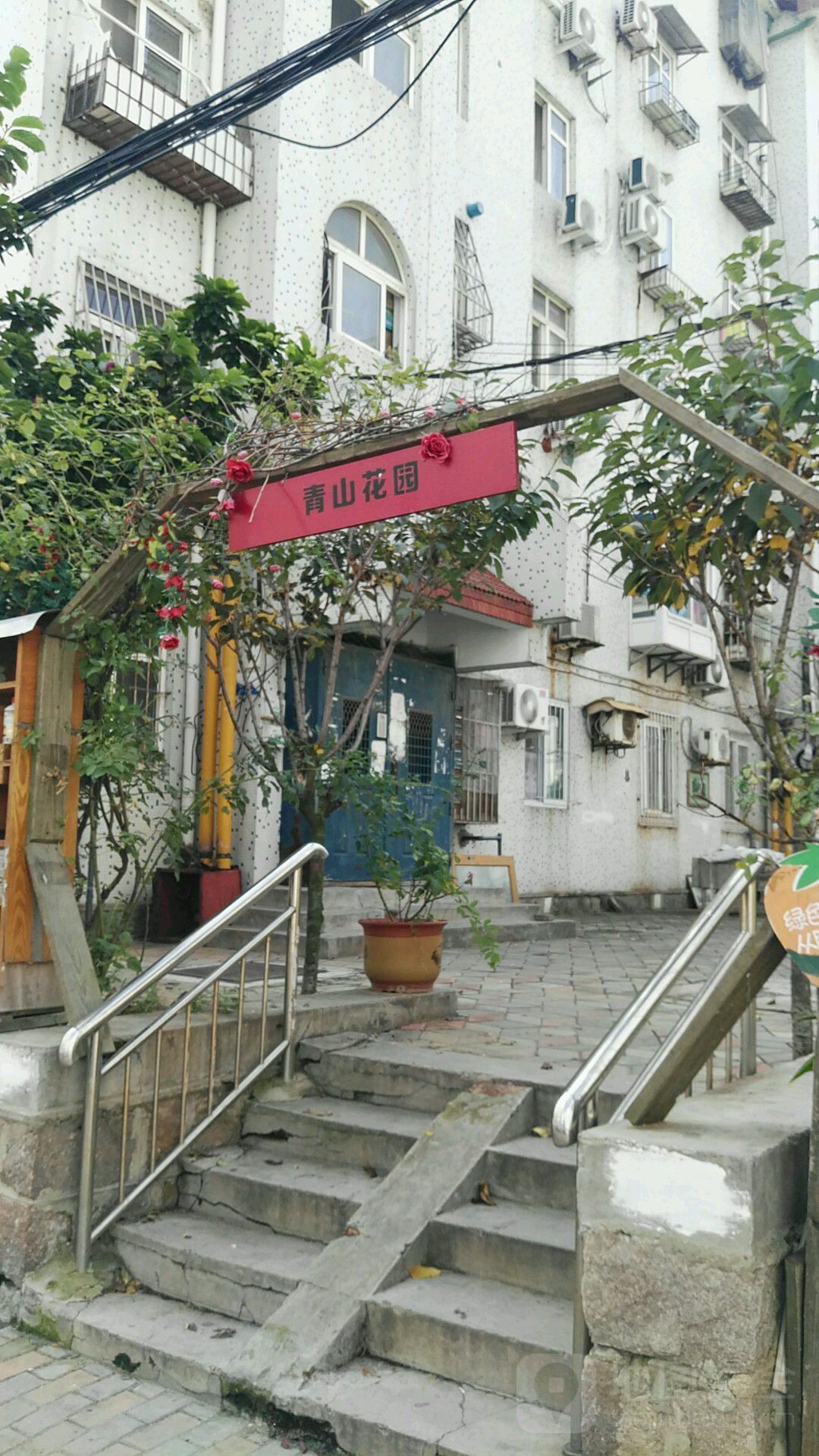 青岛市市南区金坛一路与金坛路交叉路口东北侧(亢家庄社区)