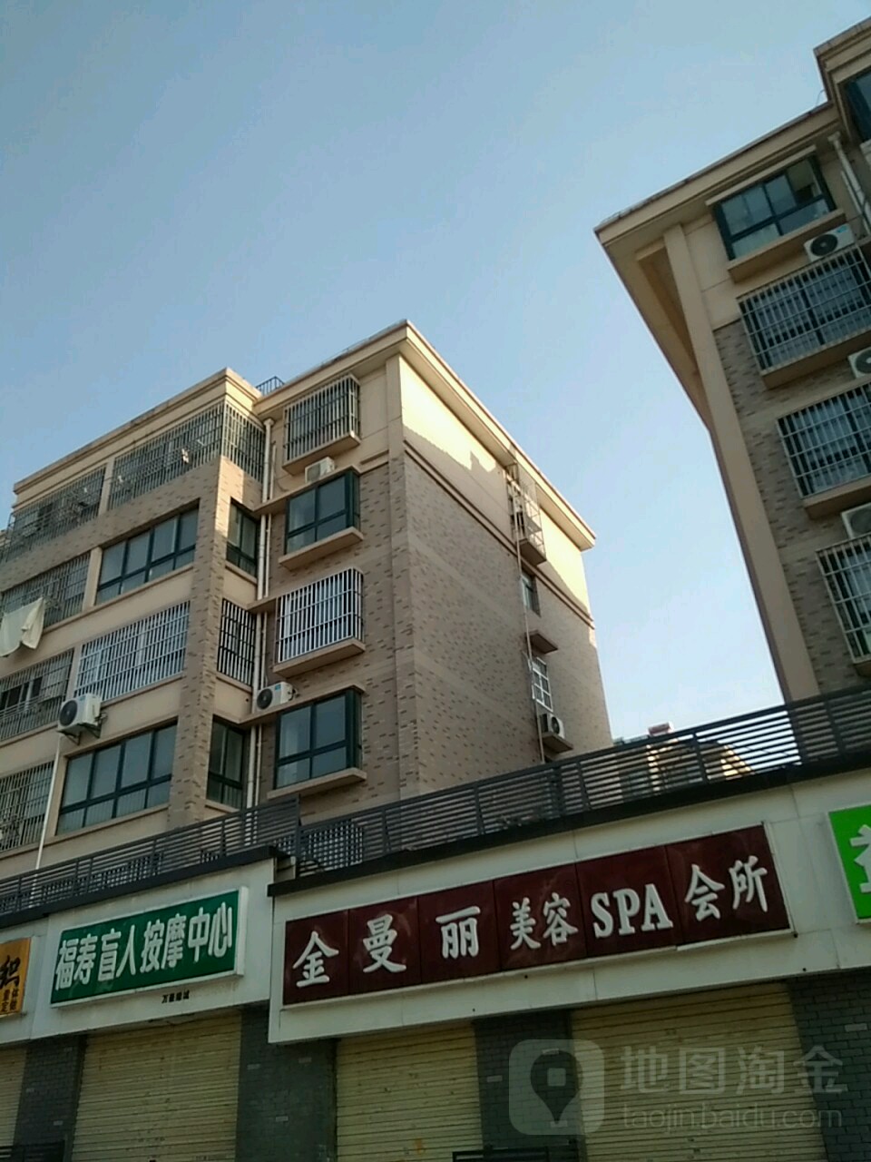 福寿盲人按中心盛(万豪绿城店)