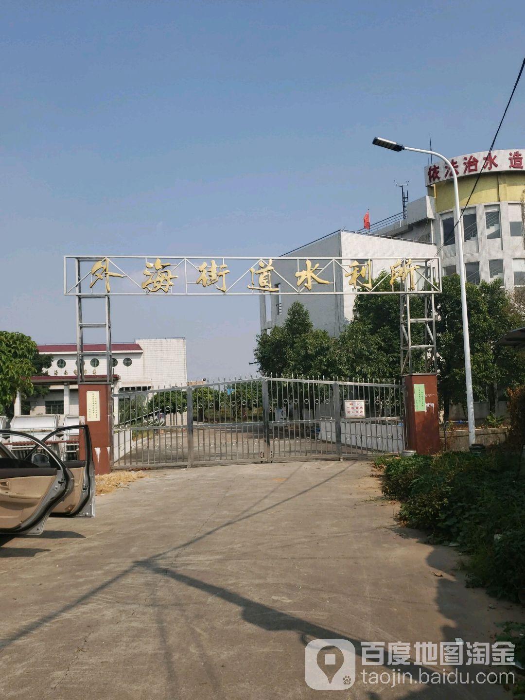 广东省江门市江海区外海街道所有镇乡结合区