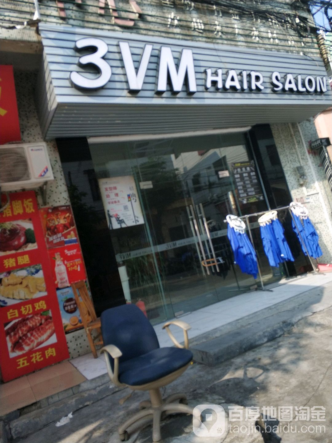 3VM++HAIR++SALON