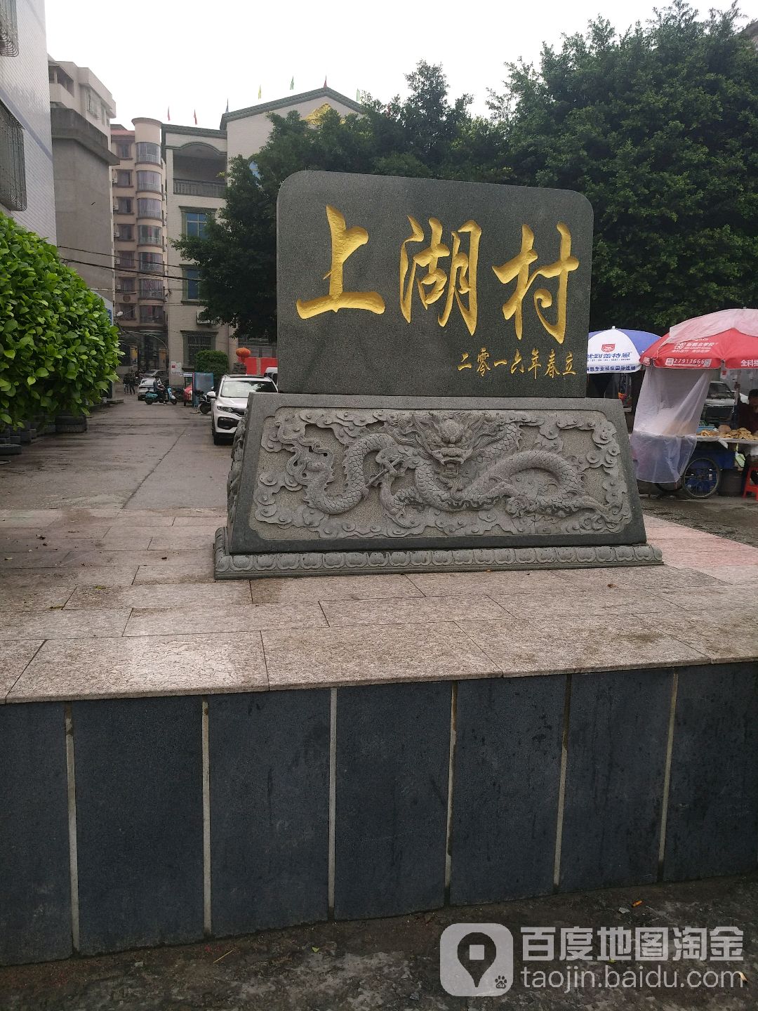 福州市长乐区