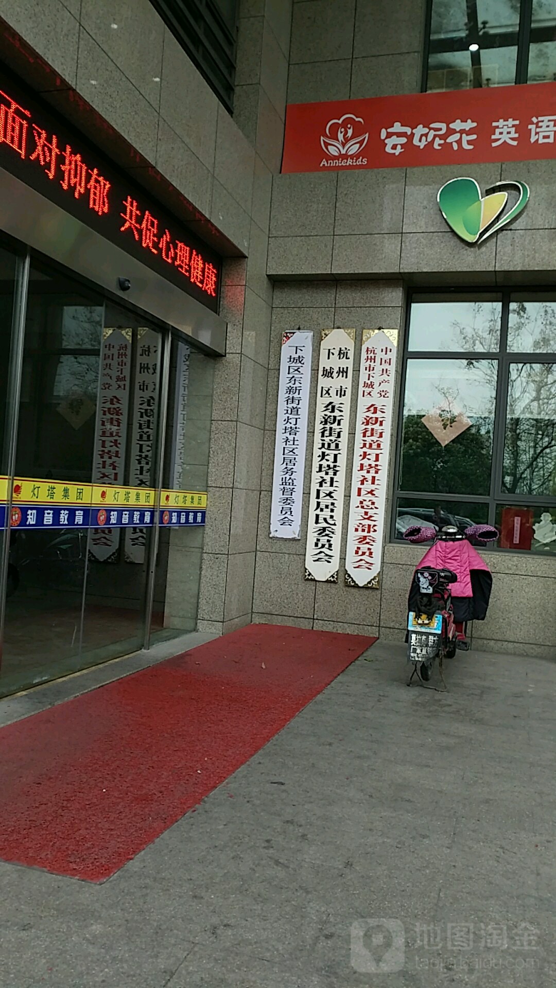 杭州市拱墅区白石路119号