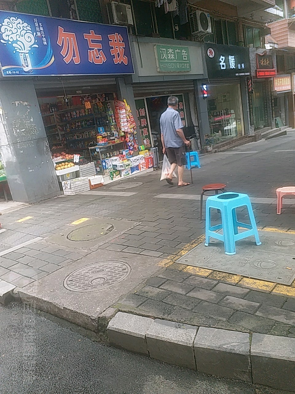 勿忘我花(团山堡店)