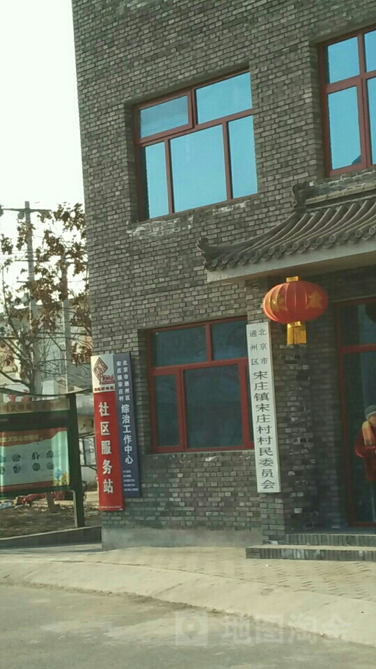 北京市通州区通怀路与老政府路交叉路口往北约100米(通州青草地艺术幼儿园北侧约50米)