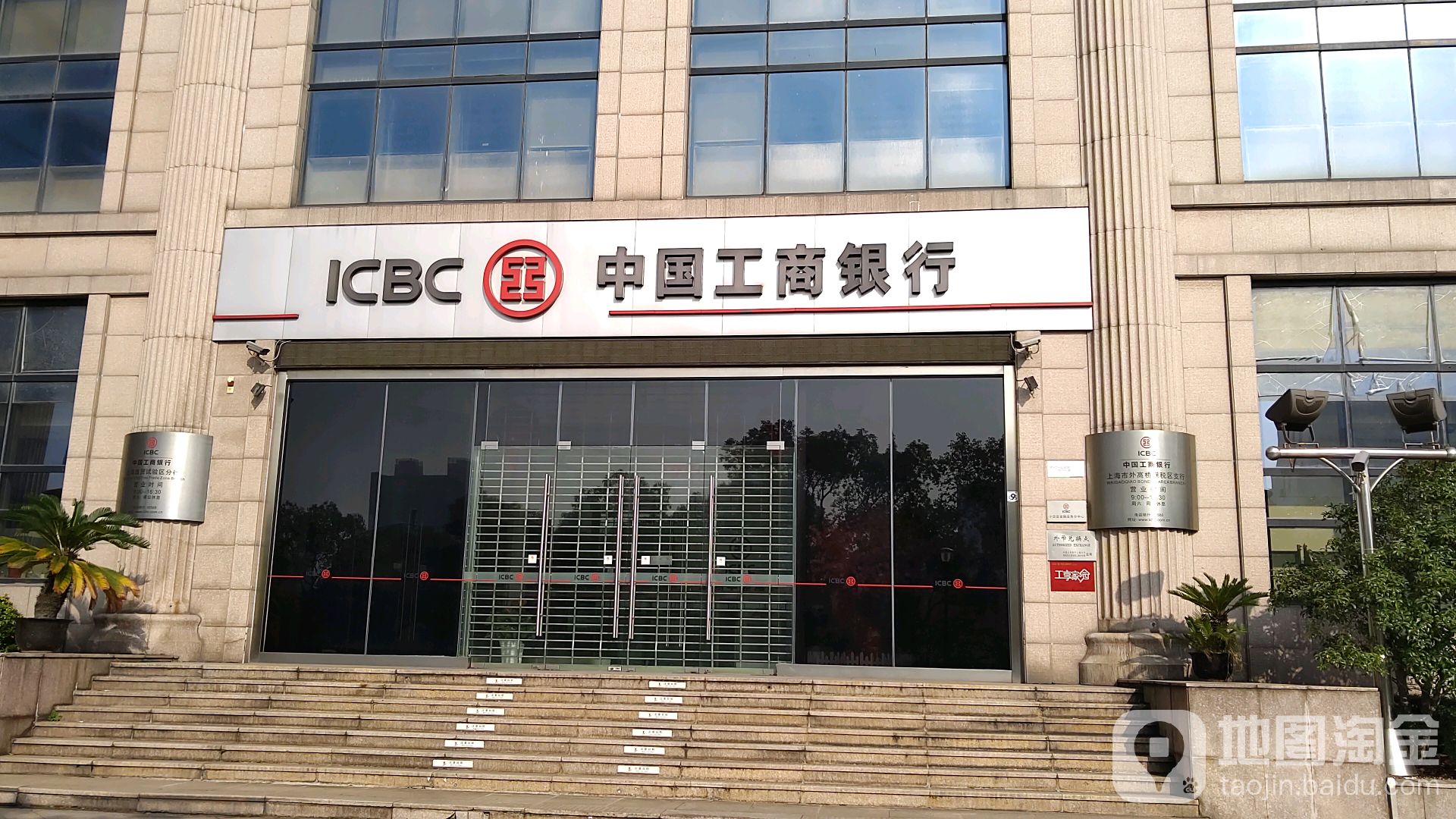 中国工商银行24小时自助银行(东华金融大厦)