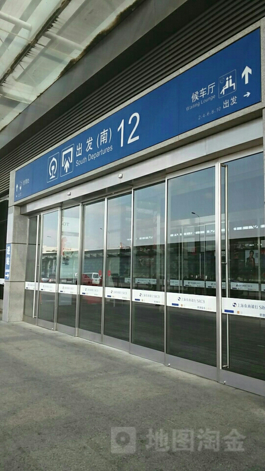 上海虹桥火车站入口图图片