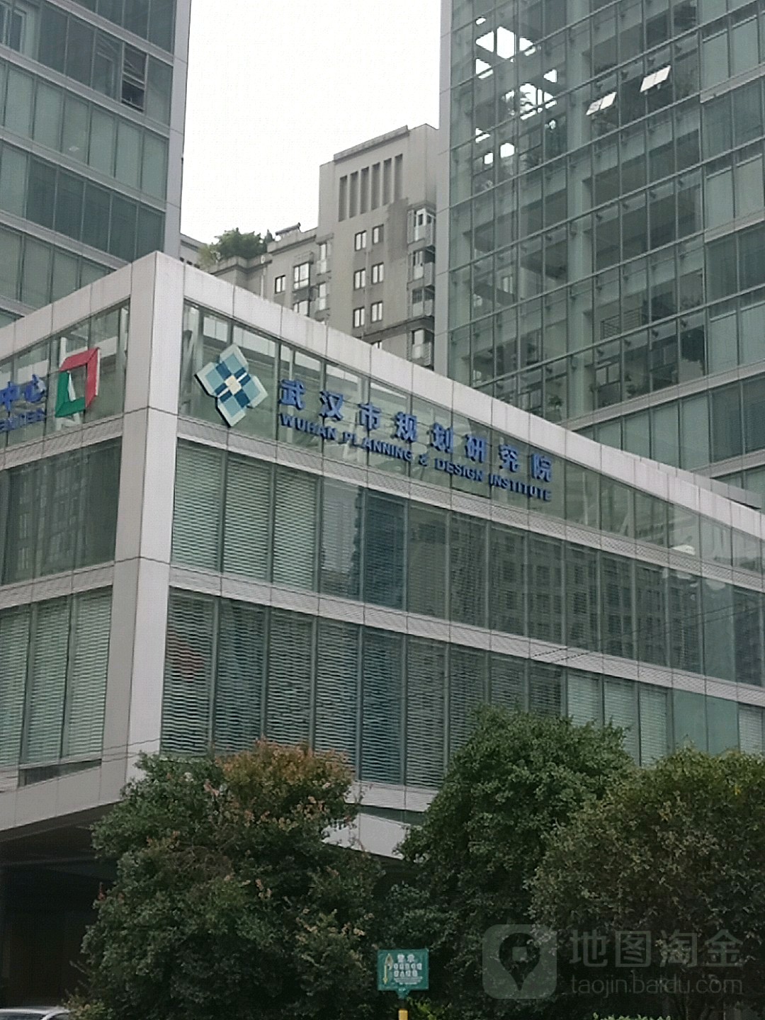 武汉市规划研究院-北门