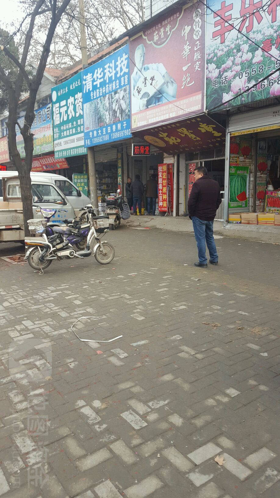 筋骨堂(汤陵北路店)