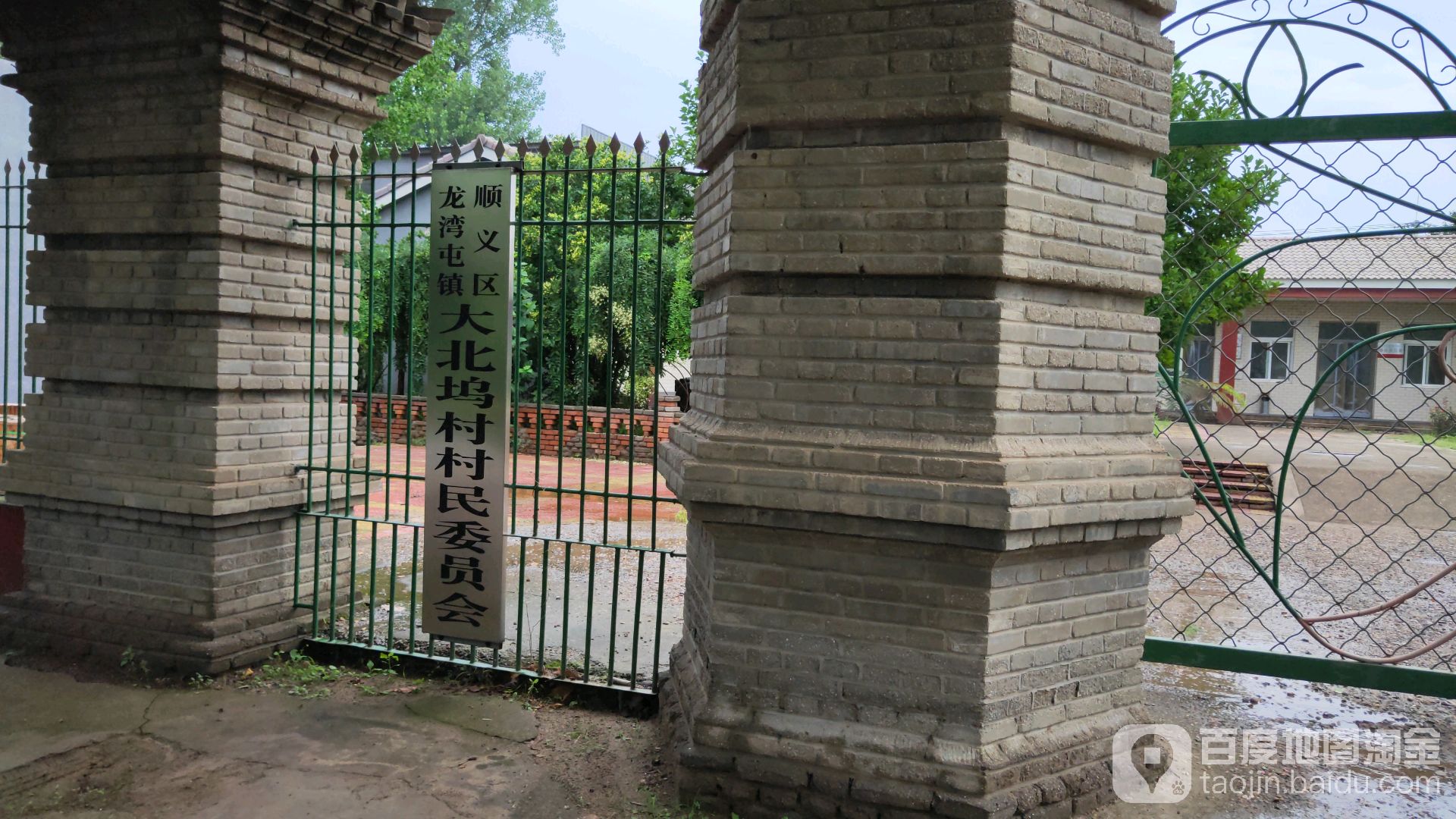 大北坞村地名网_北京市市辖区顺义区龙湾屯镇大北坞村资料简介