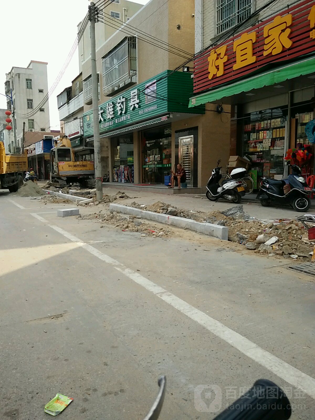 大雄钓具