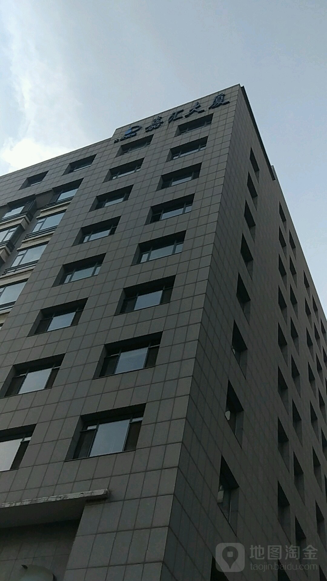 大连国际嘉汇大厦