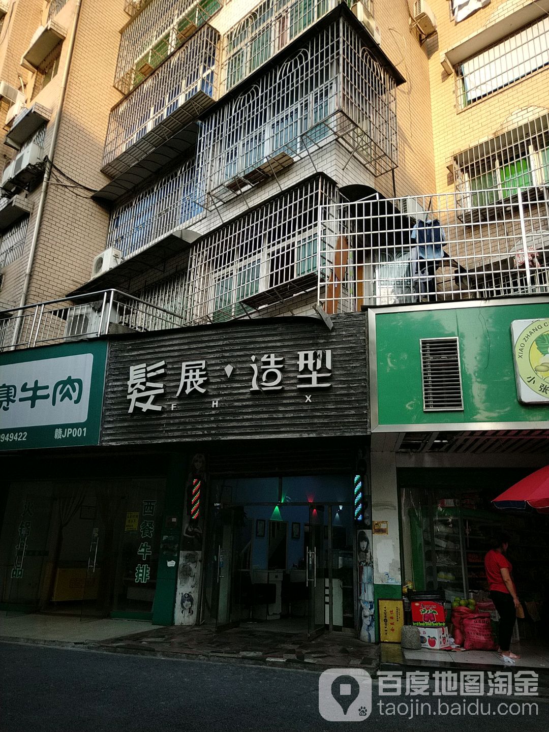 发展纸型