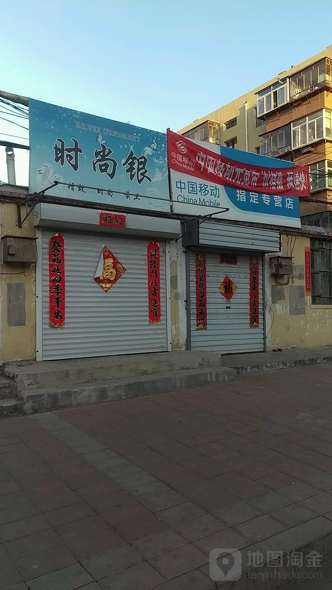 中国自动(巨合指定专营店)