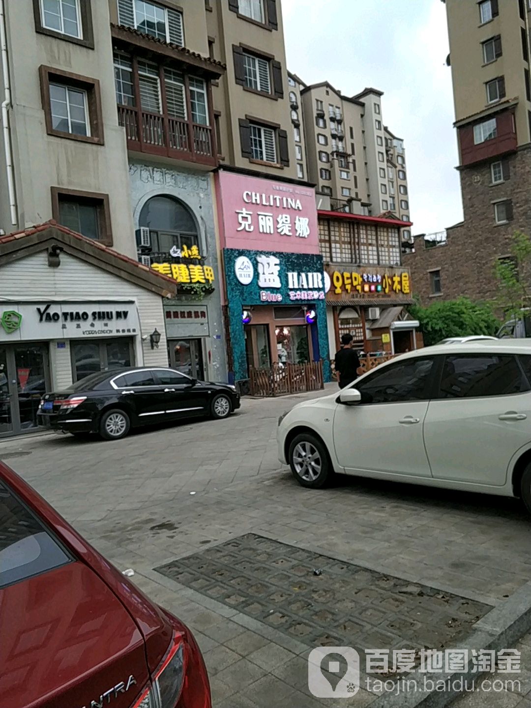 蓝 HAIR SALON(万象汇店)